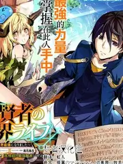 金牌影视综艺《徒步吧朋友》海报